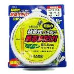  утка . грузоподъемность .. только (3 шт входить ) мухи брать . бумага 205212 возвращенный товар вид другой B