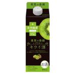  плоды. приятный . плюс киви sake клетчатка 20g 500ml. такой же алкоголь возвращенный товар вид другой B