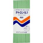 キャプテン 両折テトロン12.7バイアス 12.7mm巾×2.75m巻 1本 320 CP4 320 返品種別B