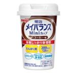 メイバランスMiniカップ コーヒー味 125ml 明治 返品種別B