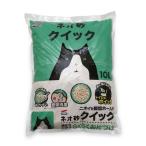 ネオ砂クイック 10L コーチョー 返品種別A
