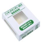 GAONA мусорка для гигиен.отходов для дезодорант ga владелец GA-NC002 возвращенный товар вид другой B