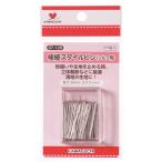KAWAGUCHI 極細スタイルピン シルク用 カワグチ 07-129 返品種別B