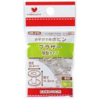 KAWAGUCHI 水平ガマ用ボビン ブラザー厚型タイプ カワグチ 08-315 返品種別B