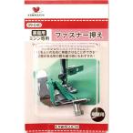 KAWAGUCHI застежка-молния вдавлено . для бытового использования (HA) кожа gchi09-040 возвращенный товар вид другой B