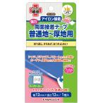 KAWAGUCHI 普通地〜厚地用 強力両面接着テープ カワグチ 93-055 返品種別B