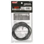 GM-13204 Oリング6090(大小各1本入) ジェックス GEX 返品種別A