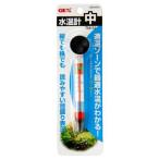 水温計 中 TM-34 ジェックス 返品種別A