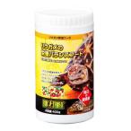 リクガメの栄養 バランスフード 400g