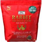 ラビットプレミアム フード 2.2kg ジェックス GEX 返品種別B