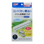 GEX クリアLED フラッティ ホワイト ジェックス 返品種別A