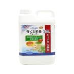 GEX メダカ元気 育てる栄養ウォーター 2.2L ジェックス 返品種別A