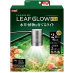 クリアLED奥行き リーフグローEX-N ジェックス 返品種別A