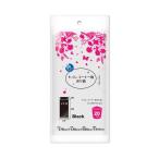 オルディ プラスプラス トイレコーナー用ポリ袋 ブラック PP-TC-20(オルデイ) 返品種別A