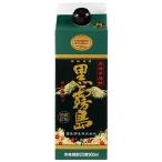 黒霧島 紙パック 25度 9