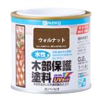 カンペハピオ 水性木部保護塗料 0.2L(ウォルナット) Kanpe Hapio 00617653571002 返品種別B