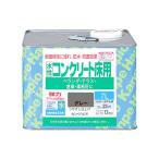 ショッピングベランダ カンペハピオ 水性コンクリート床用 7L(グレー) Kanpe Hapio 00477655091070 返品種別B