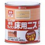 塗料用ニス、ステイン