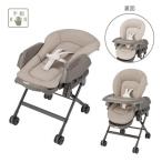 ネムリラ Fit AQ ベージュ(BE) コンビ 新生児〜4才頃まで(体重18kg以下) 返品種別A