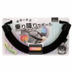 カーメイト グリップ さらさらタイプ ロング(ブラック) carmate CD29 返品種別A