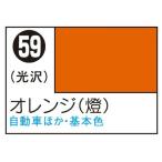 GSIkre мужской Mr. цветной спрей orange ( оранжевый )(S59) краска возвращенный товар вид другой B