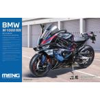 モンモデル 1/ 9 BMW M 1000 RR(MMT009)プラモデル 返品種別B