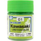 GSIkre мужской Mr. цвет ограничение цвет Kawasaki lime зеленый ( половина глянец )(CKA01) краска возвращенный товар вид другой B