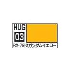 GSIkre мужской водный Gundam цвет RX-78-2 Gundam желтый (HUG03) краска возвращенный товар вид другой B