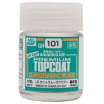 GSIクレオス プレミアムトップコートUVカットスムースクリアー(つや消し) ビンタイプ 18ml フッ素入り(GH101)工具 返品種別B