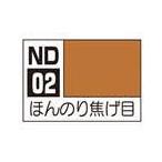 GSIkre мужской водный цвет akli John конфеты цвет .. клей ожоги глаз (ND02) краска возвращенный товар вид другой B