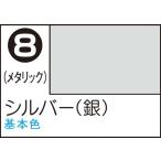 GSIクレオス Mr.カラースプレー シルバー(銀)(S8)塗料 返品種別B