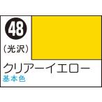 GSIクレオス Mr.カラースプレー クリアーイエロー(S48)塗料 返品種別B