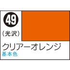 GSIkre мужской Mr. цветной спрей прозрачный orange (S49) краска возвращенный товар вид другой B