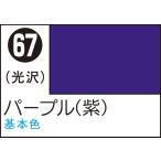 GSIkre мужской Mr. цветной спрей лиловый ( фиолетовый )(S67) краска возвращенный товар вид другой B
