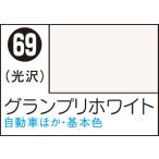 GSIクレオス Mr.カラースプレー グランプリホワイト(S69)塗料 返品種別B