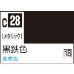 GSIクレオス Mr.カラー 黒鉄色(C28)塗料 返品種別B