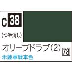 GSIkre мужской Mr. цвет оливковый гонг b(2)(C38) краска возвращенный товар вид другой B