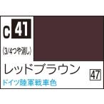 GSIkre мужской Mr. цвет красный Brown (C41) краска возвращенный товар вид другой B