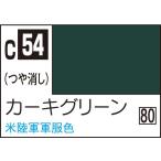 GSIクレオス Mr.カラー カーキグリーン(C54)塗料 返品種別B