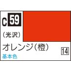 GSIクレオス Mr.カラー オレンジ(橙)(C59)塗料 返品種別B