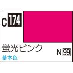 GSIクレオス Mr.カラー 蛍光ピンク(C174)塗料 返品種別B