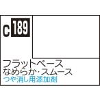 フラットベース