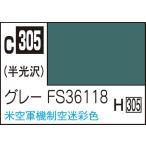 GSIkre мужской Mr. цвет серый FS36118(C305) краска возвращенный товар вид другой B