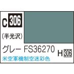GSIkre мужской Mr. цвет серый FS36270(C306) краска возвращенный товар вид другой B
