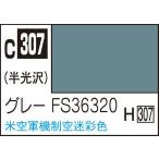 GSIkre мужской Mr. цвет серый FS36320(C307) краска возвращенный товар вид другой B