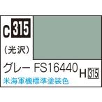 GSIkre мужской Mr. цвет серый FS16440(C315) краска возвращенный товар вид другой B