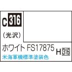 GSIkre мужской Mr. цвет белый FS17875(C316) краска возвращенный товар вид другой B