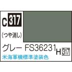 GSIkre мужской Mr. цвет серый FS36231(C317) краска возвращенный товар вид другой B