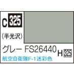 GSIkre мужской Mr. цвет серый FS26440(C325) краска возвращенный товар вид другой B
