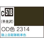 GSIkre мужской Mr. цвет OD цвет 2314(C518) краска возвращенный товар вид другой B